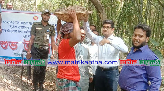  মদাপুর ইউপিতে অতিদরিদ্রদের জন্য কর্মসংস্থান কর্মসূচি প্রকল্পের উদ্বোধন